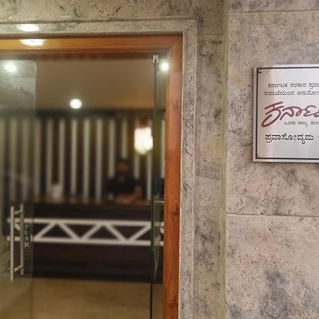 Hotel Radhma Residency Udupi Zewnętrze zdjęcie