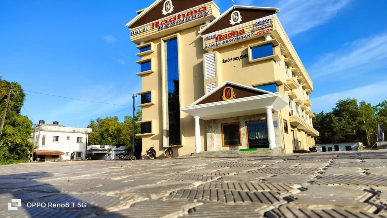 Hotel Radhma Residency Udupi Zewnętrze zdjęcie