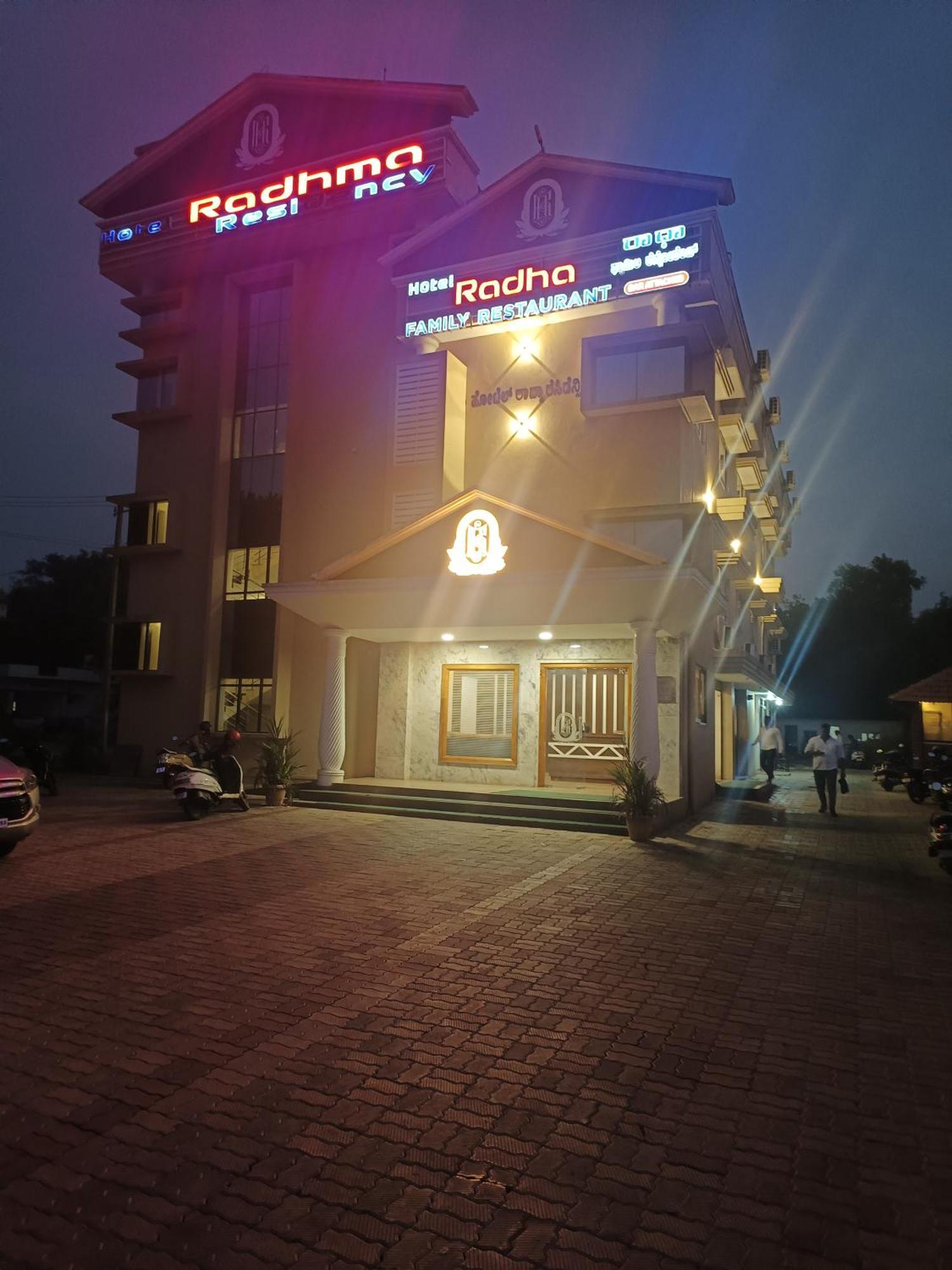 Hotel Radhma Residency Udupi Zewnętrze zdjęcie